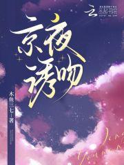 换嫁全文免费阅读