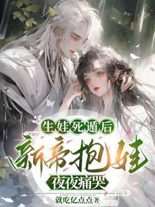 换嫁后一世荣宠满种