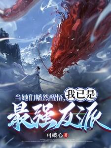 换嫁后一世荣宠