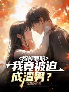 与前妻关系