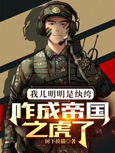 穿越青云焚香谷的