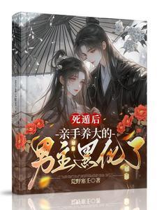愿拜为义父
