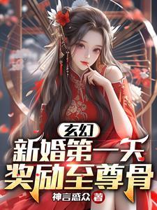 公若不弃愿拜为义父全本免费阅读