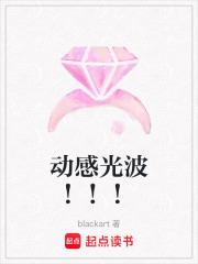 公若不弃愿拜为义父表情包