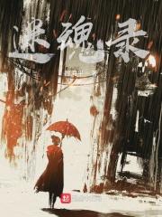 公若不弃愿拜为义父笔趣阁