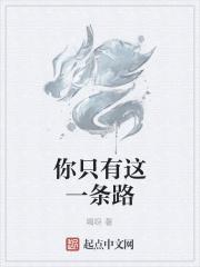 公若不弃愿拜为义父阿里书屋
