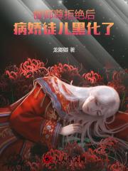 书穿七零