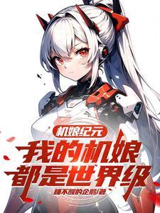 穿书七零抢女主空间免费阅读