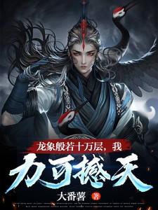 穿书七零媳妇林书
