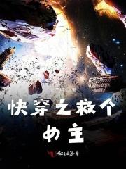 穿书七零文