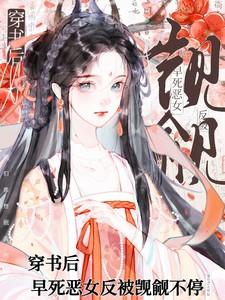 与他君临天下 白糖年糕