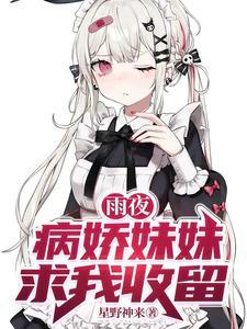 玄幻开局被献祭