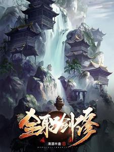 玄幻开局就被送去和亲