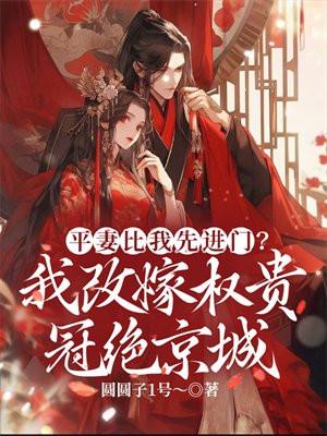 漂亮后妈要翻身我在七零养崽崽大结局