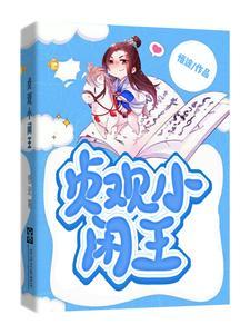 诱他入怀免费阅读