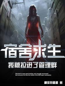 法医狂妻将先生别害羞