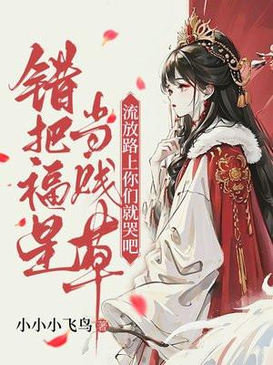法医重生现代文
