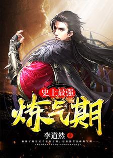 夏夜潮热最新章节内容介绍