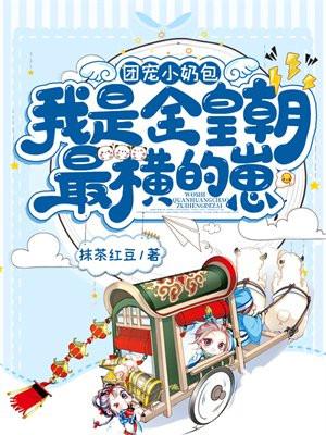 夏夜集