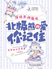 离职后我的外卖爆火万千世界
