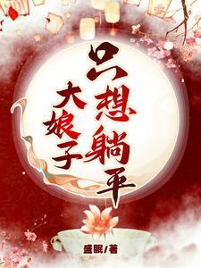 辞职后我爆火全宇宙[快穿