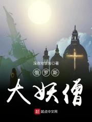 工业克苏鲁邪神看到我都吓疯了