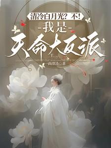 相思策免费阅读笔趣阁
