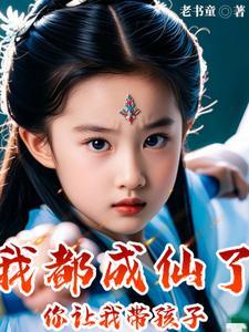 相思策免费阅读