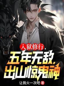 神算免费阅读