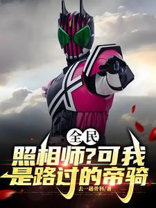 神算排行榜完结版