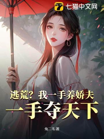 神算宠文