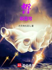 神算小毒妃无弹窗