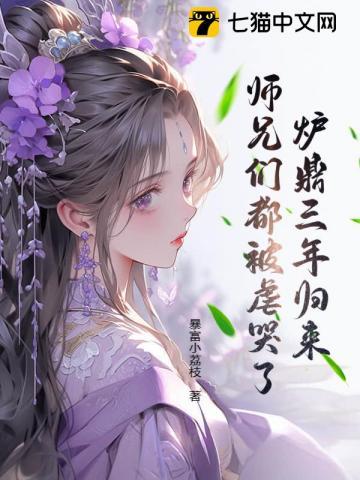吞噬星空之复制成神 第501章