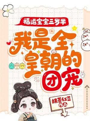 夫人她马甲又轰动全城了全文免费阅读马甲又掉了