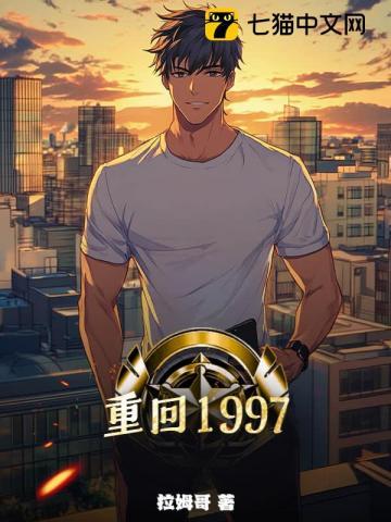 夫人她马甲又轰动全城了漫画免费阅读