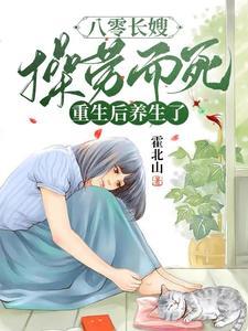 夫人她马甲又轰动全城了全文免费阅读