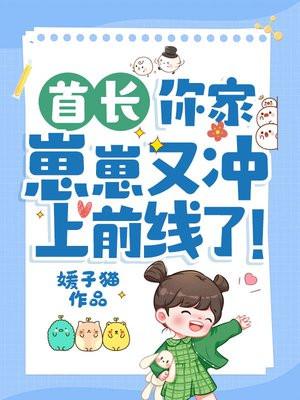 憨怂爷万里追凶笔趣阁