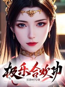 憨怂爷万里追凶TXT