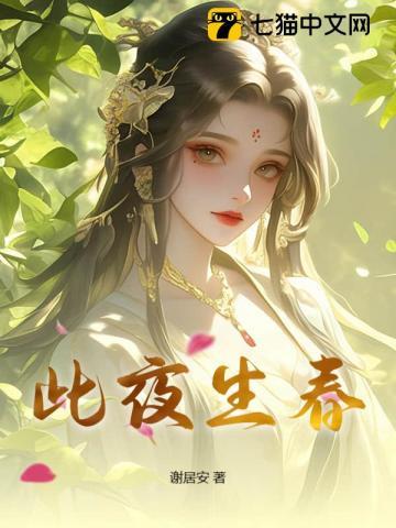 憨怂爷万里追凶免费阅读