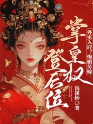 从零开始的模糊会士 天河恋歌