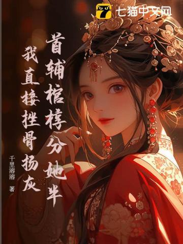 从零开始真人形象