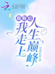 斗罗炎帝徒弟勇闯斗罗大陆免费观看