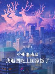 闲与仙人扫落花讲的什么