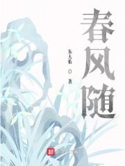 崩坏世界之救赎笔趣阁