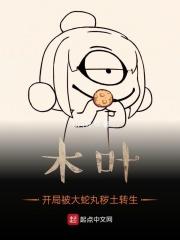 雷破乾坤 貌似有财