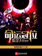 承平荡魔志全文免费阅读