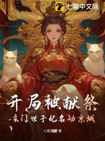 安能摧眉折腰事权臣谢承泽