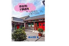 超神学院之大天渣免费阅读