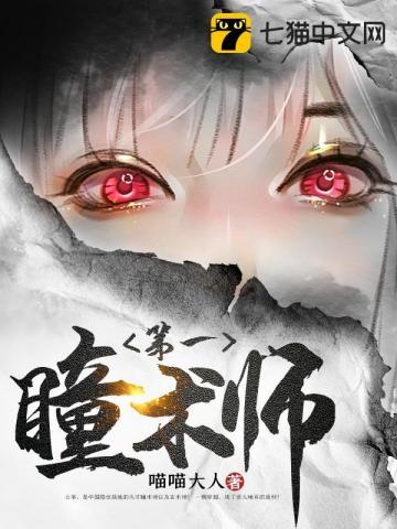 无敌六皇子笔趣阁