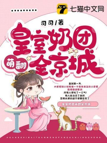 雪中悍刀行第二部50集免费观看